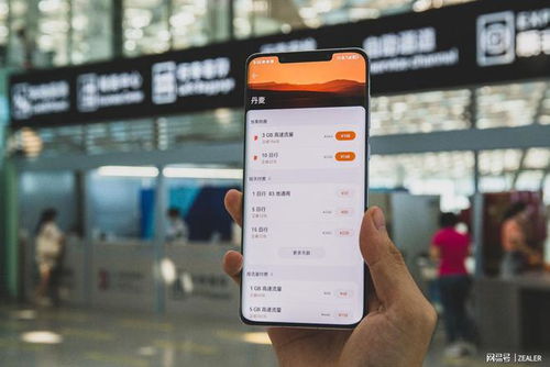 华为手机怎么外出旅游 华为手机怎么外出旅游