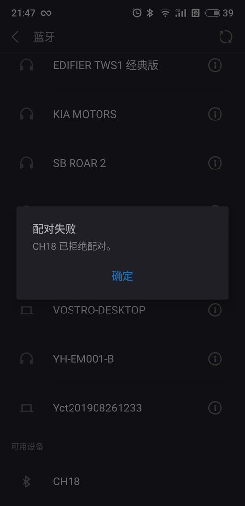 华为手机怎么设置秤 华为手机怎么设置秤