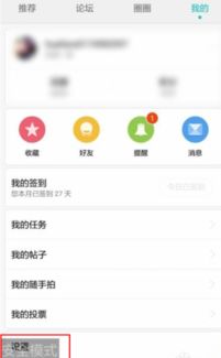 华为手机怎么退出模拟 华为手机怎么退出模拟