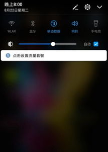 怎么监视华为手机屏幕 怎么监视华为手机屏幕
