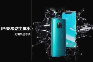 华为手机怎么验证防水 华为手机怎么验证防水