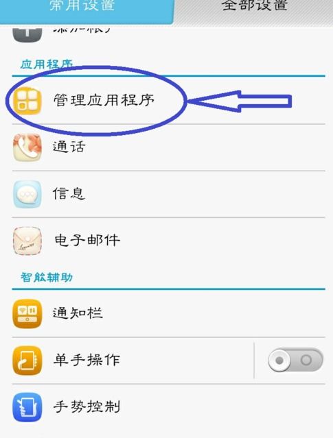 华为手机怎么用pinterest 华为手机怎么用pinterest