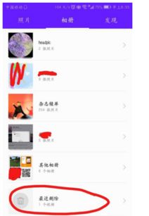 华为手机怎么删减视频 华为手机怎么删减视频
