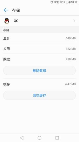 华为手机程序怎么分类 华为手机程序怎么分类