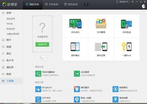华为手机怎么过去OPPO手机备份 华为手机怎么过去OPPO手机备份