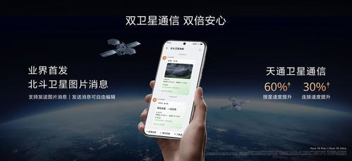 配发华为手机怎么发送 配发华为手机怎么发送