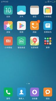 华为手机的卡怎么通 华为手机的卡怎么通