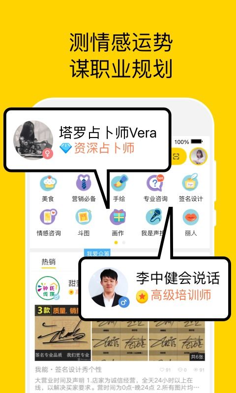 华为手机桌面怎么空格 华为手机桌面怎么空格