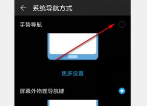 华为手机隐身怎么使用 华为手机隐身怎么使用