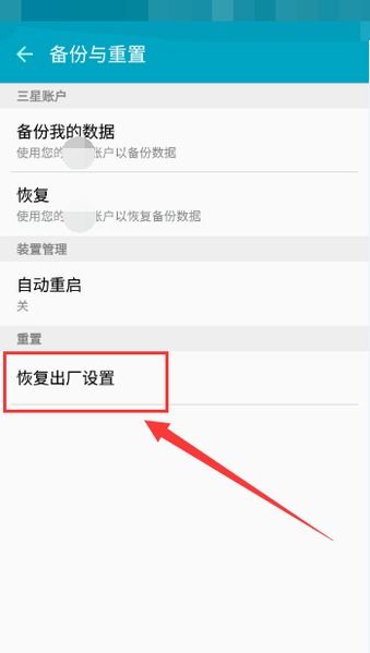 华为手机怎么引入病毒 华为手机怎么引入病毒