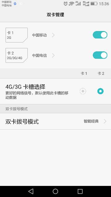 华为手机怎么关闭动漫 华为手机怎么关闭动漫