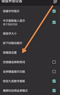 华为手机怎么设置滴滴 华为手机怎么设置滴滴