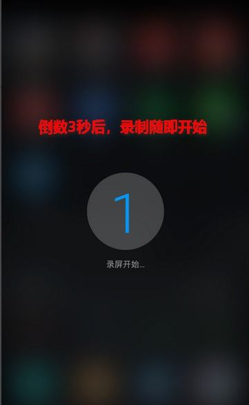 华为手机怎么平面录制 华为手机怎么平面录制