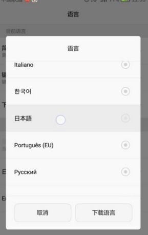 华为手机怎么变韩文 华为手机怎么变韩文