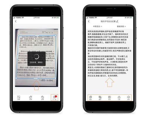 华为手机怎么炸开文字 华为手机怎么炸开文字