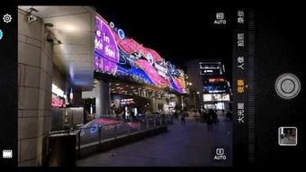 华为手机怎么超级夜景 华为手机怎么超级夜景