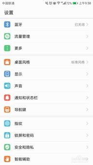 华为手机怎么拦截彩信 华为手机怎么拦截彩信