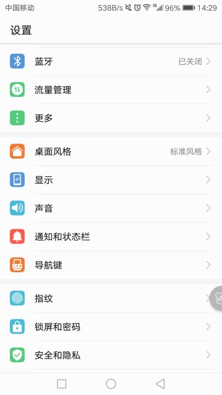 华为手机怎么写消息 华为手机怎么写消息