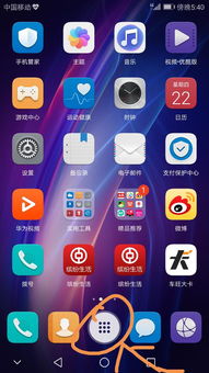 华为手机按键怎么消失 华为手机按键怎么消失