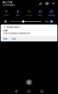 华为手机盘怎么下载 华为手机盘怎么下载