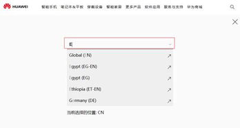 华为手机怎么澳洲退税 华为手机怎么澳洲退税