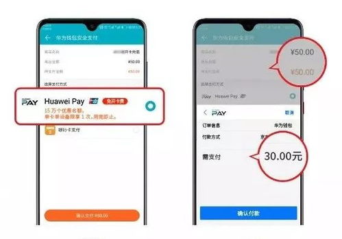 华为的手机怎么打卡