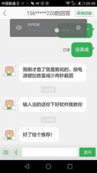 华为手机怎么学俄语 华为手机怎么学俄语
