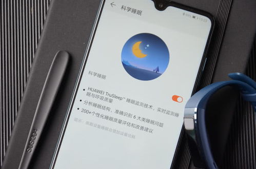 华为手机怎么心率测试 华为手机怎么心率测试