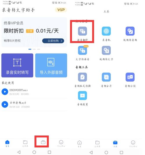 华为手机怎么翻译跟读 华为手机怎么翻译跟读