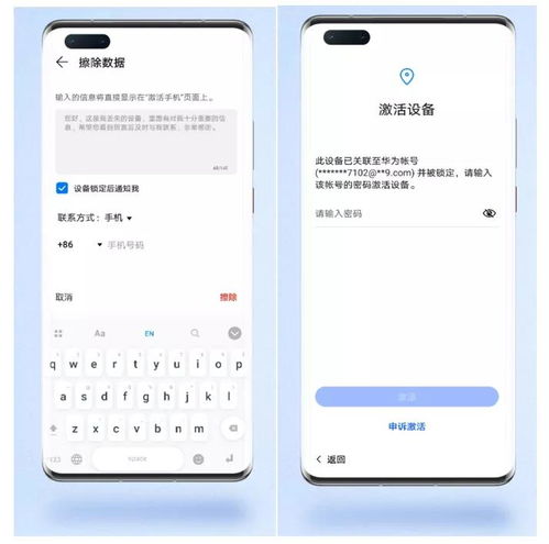 华为手机怎么挪照片 华为手机怎么挪照片