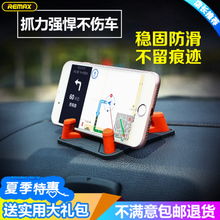 手机支架怎么用华为 手机支架怎么用华为