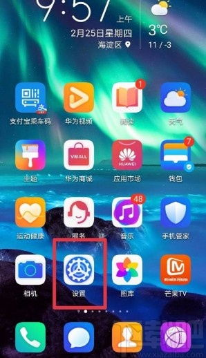 华为手机怎么实景导航 华为手机怎么实景导航