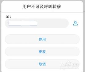 怎么快速呼叫华为手机 怎么快速呼叫华为手机