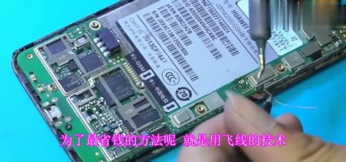 老华为手机怎么拆开 老华为手机怎么拆开