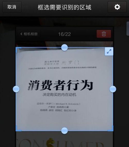 华为手机怎么识图取字 华为手机怎么识图取字