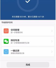 华为手机怎么缓存小说 华为手机怎么缓存小说