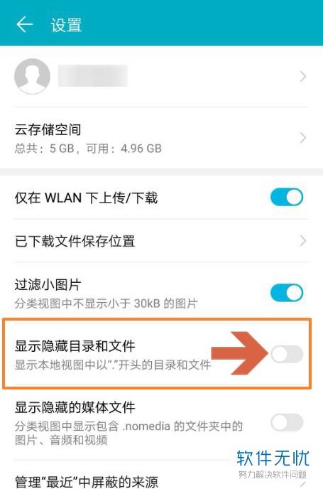 文件怎么打开华为手机 文件怎么打开华为手机