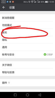 华为手机聊天怎么翻译 华为手机聊天怎么翻译