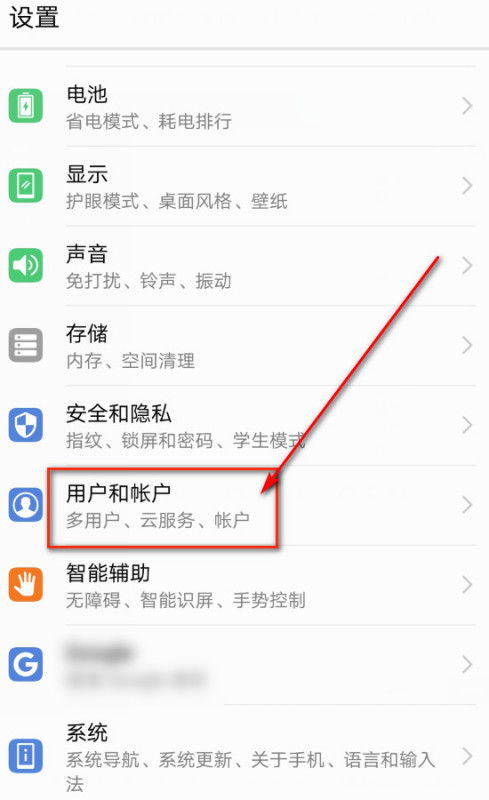 华为怎么查找手机款式 华为怎么查找手机款式