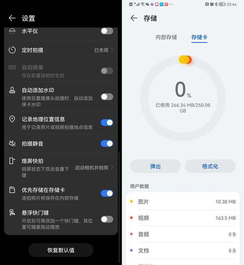 怎么最快扩容华为手机 怎么最快扩容华为手机