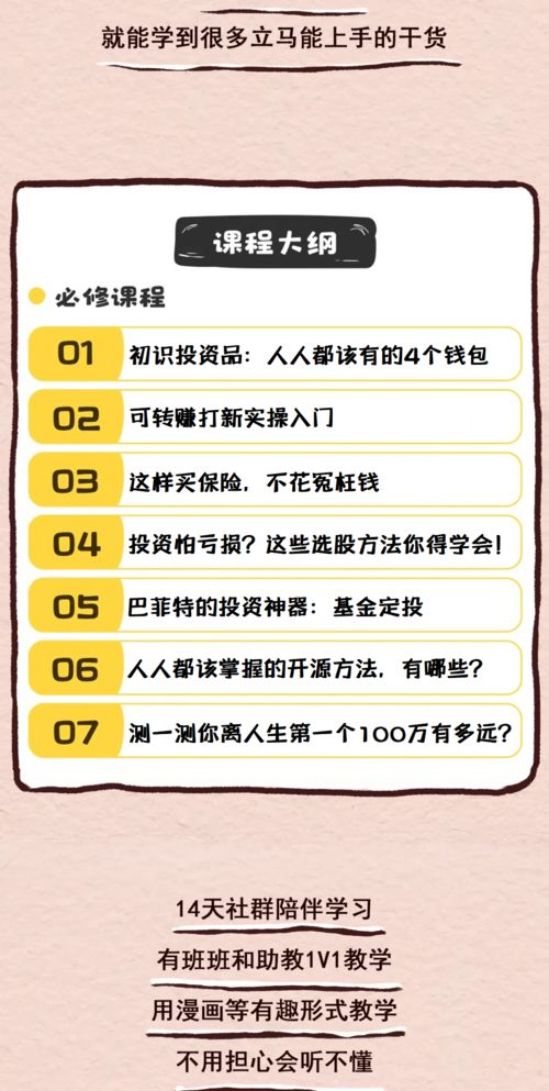 华为手机壁纸怎么卖 华为手机壁纸怎么卖