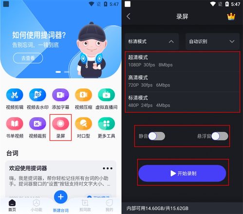 手机华为插件怎么用 手机华为插件怎么用