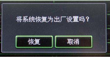 华为手机木马怎么检测 华为手机木马怎么检测