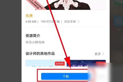 华为手机怎么兑换花瓣 华为手机怎么兑换花瓣
