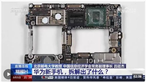 华为手机坏了怎么拆机 华为手机坏了怎么拆机