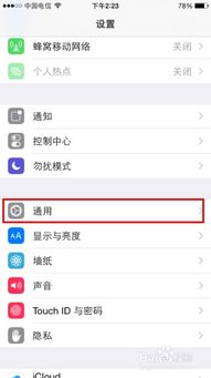 华为手机怎么增加emoji 华为手机怎么增加emoji
