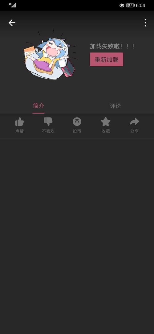 手机怎么换暗色华为 手机怎么换暗色华为
