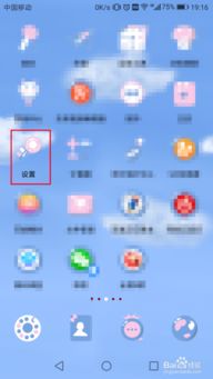 华为手机怎么缩放界面 华为手机怎么缩放界面