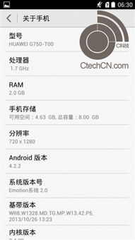 怎么鉴定华为手机新旧 怎么鉴定华为手机新旧