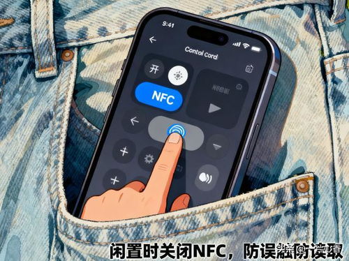 华为手机nfc怎么给手机付款 华为手机nfc怎么给手机付款